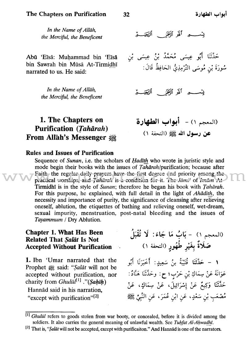 English Translation of Jami' At-Tirmidhi (Volumes 1–5 Included – Volume 6 Missing, Hardcover) ترجمة جامع الترمذي
