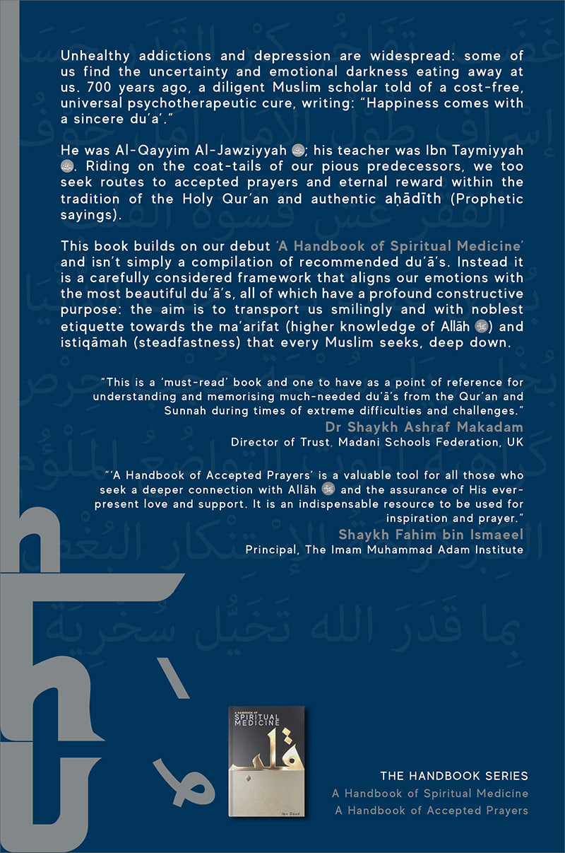 A Handbook of Accepted Prayers By Ibn Daud