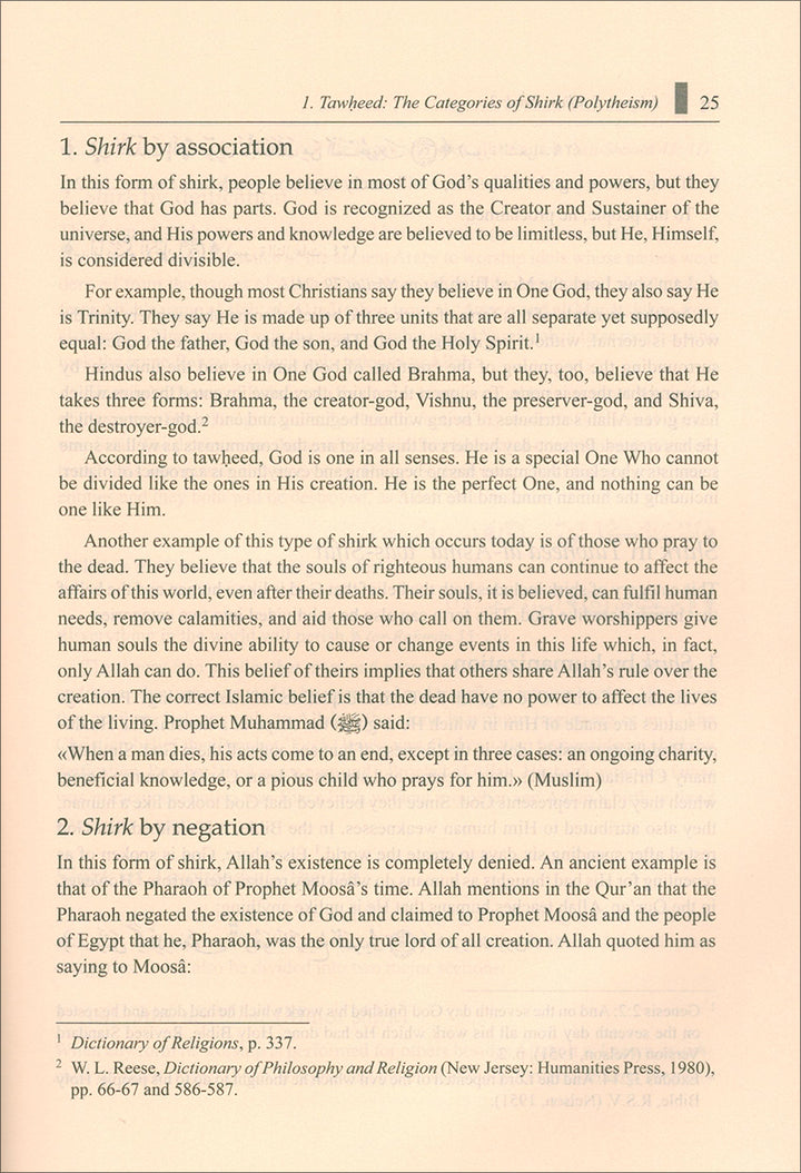 Islamic Studies: Book 2 دراسات إسلامية