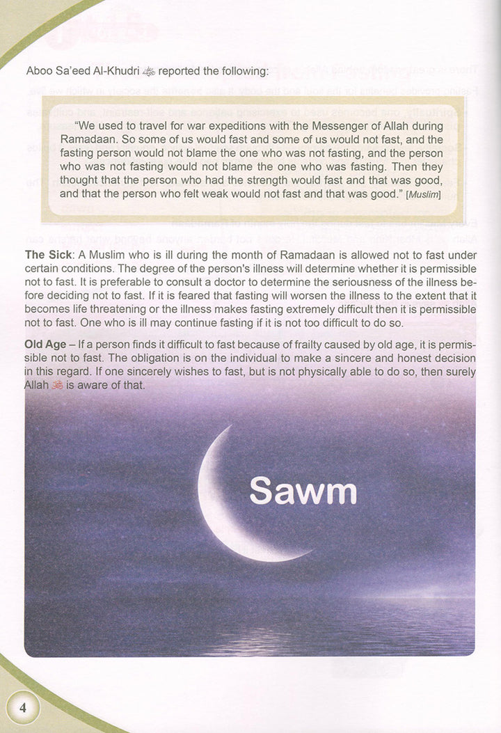 ICO Islamic Studies Textbook: Grade 9, Part 2 (With Access Code)