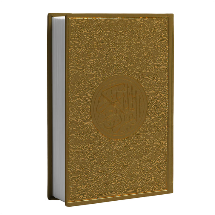 Holy Quran - Spectrum Colors (5.5'' x 7.8''), Colors May Vary