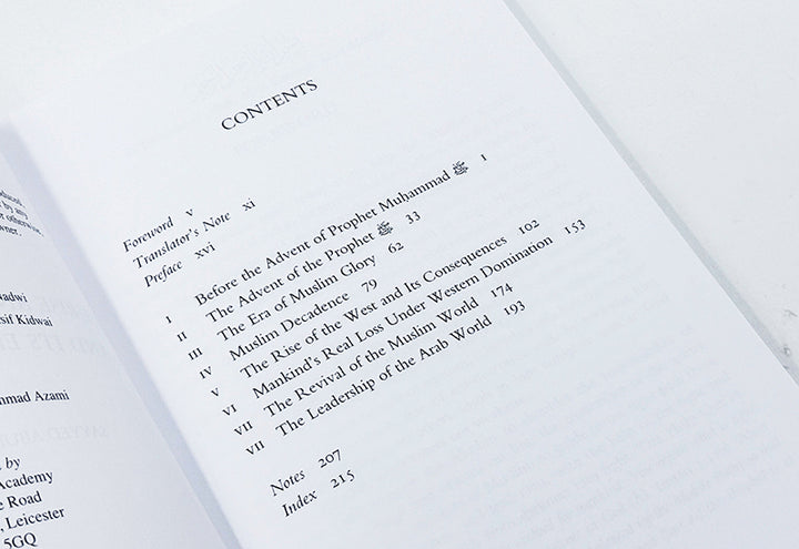 The Rise and Decline of Muslims and its effect on Mankind صعود وانحدار المسلمين وتأثيره على البشرية