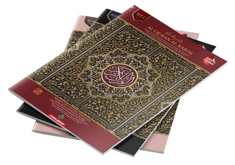 Al-Quran Al-Karim: Waqaf & Ibtida - Color Coded Tajweed (Color May Vary, B5 (6.9” x 9.8”), 30 Juz in 30 Volumes)