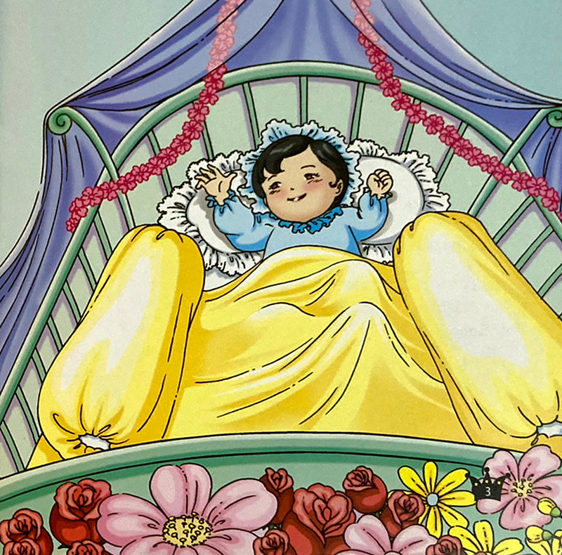 The 99 Names of Allah - Princess Series: Princess Sabreen and the King's contest