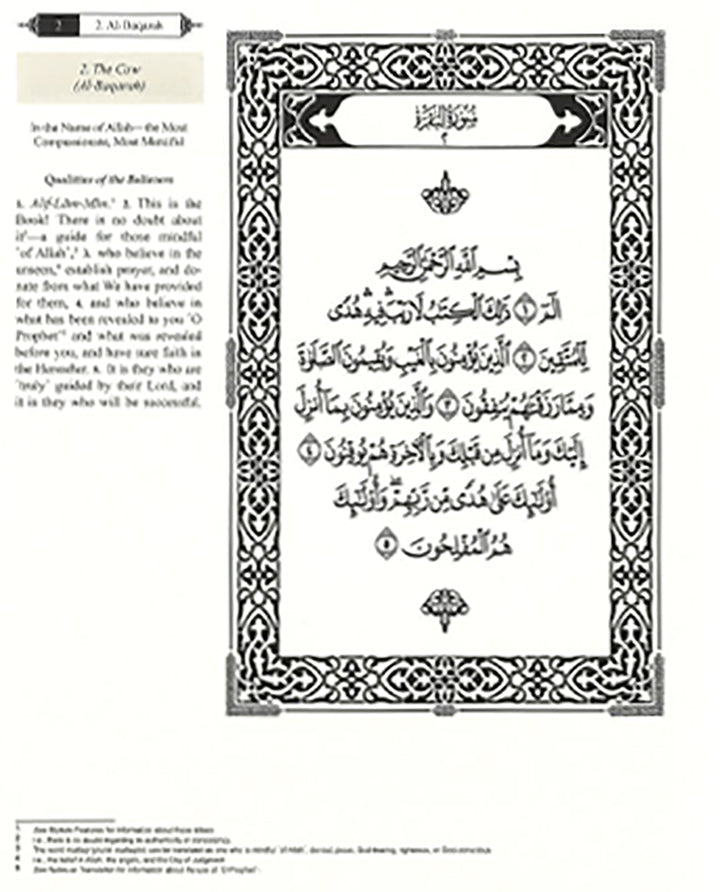 The Clear Quran Para Juz 1-30 with Arabic Text - Hardcover (12" x 9.8")|Othmani- 15 Lines