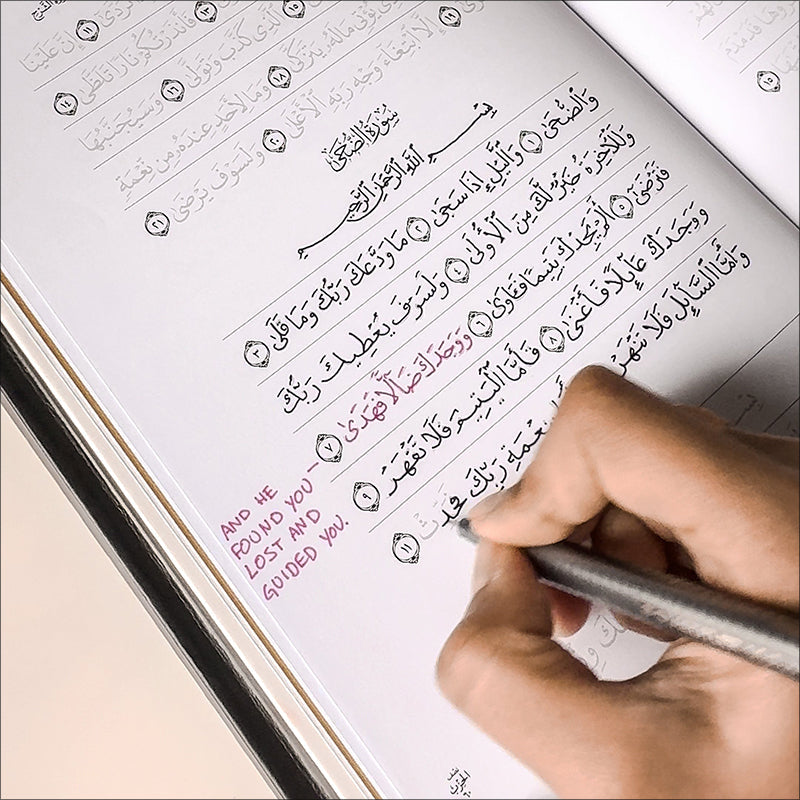 Quran Trace - Handwritten Traceable Method (Uthmanis Hafs Edition, Color May Vary)