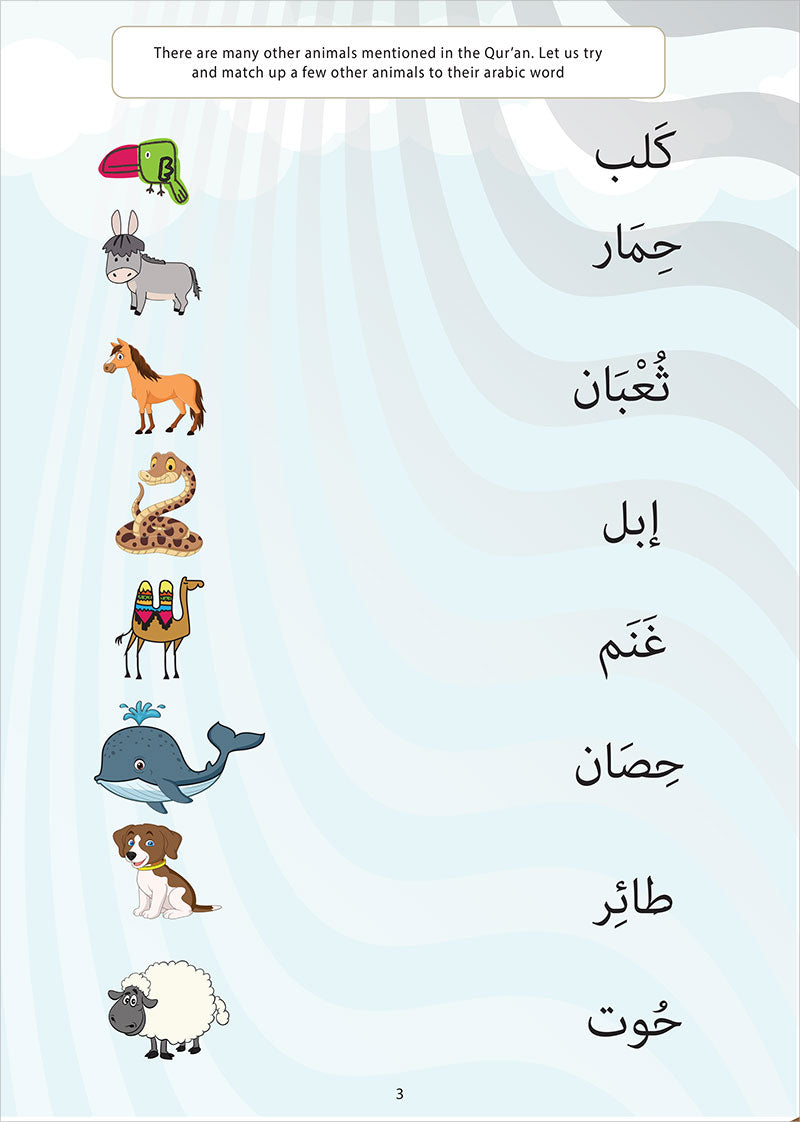 Animals in the Qur’an: Activity Book
