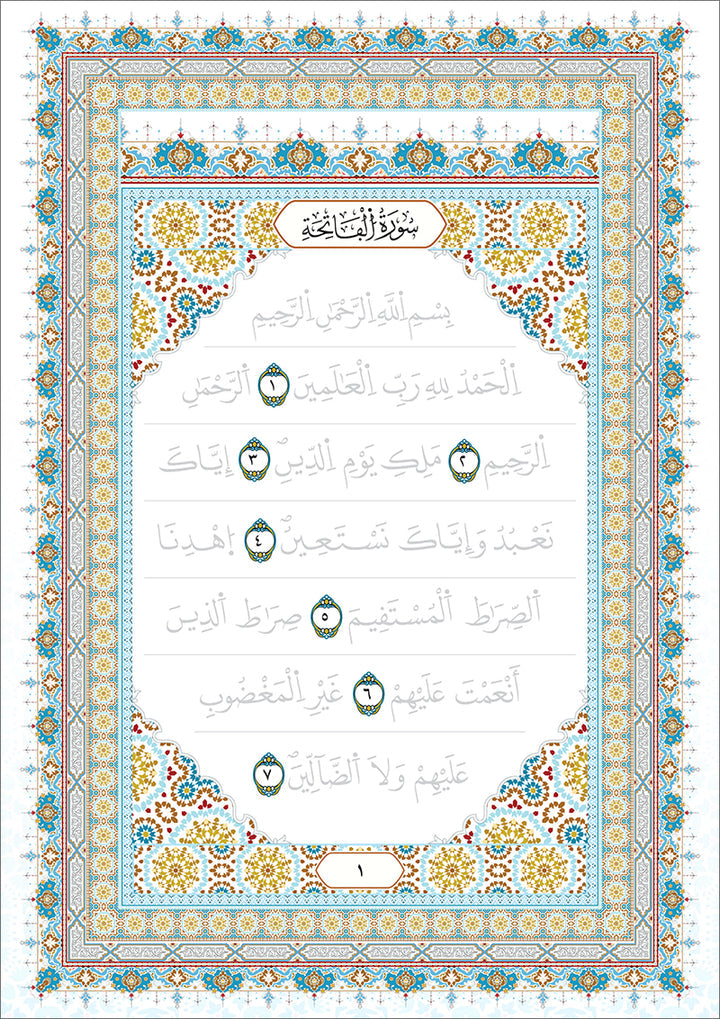 Quran Trace - Handwritten Traceable Method (Arabic and English Warsh Edition)