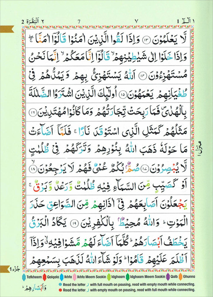 The Holy Quran Colour Coded Tajweed Rules 13 Lines 23CC Kabah with Slip Case