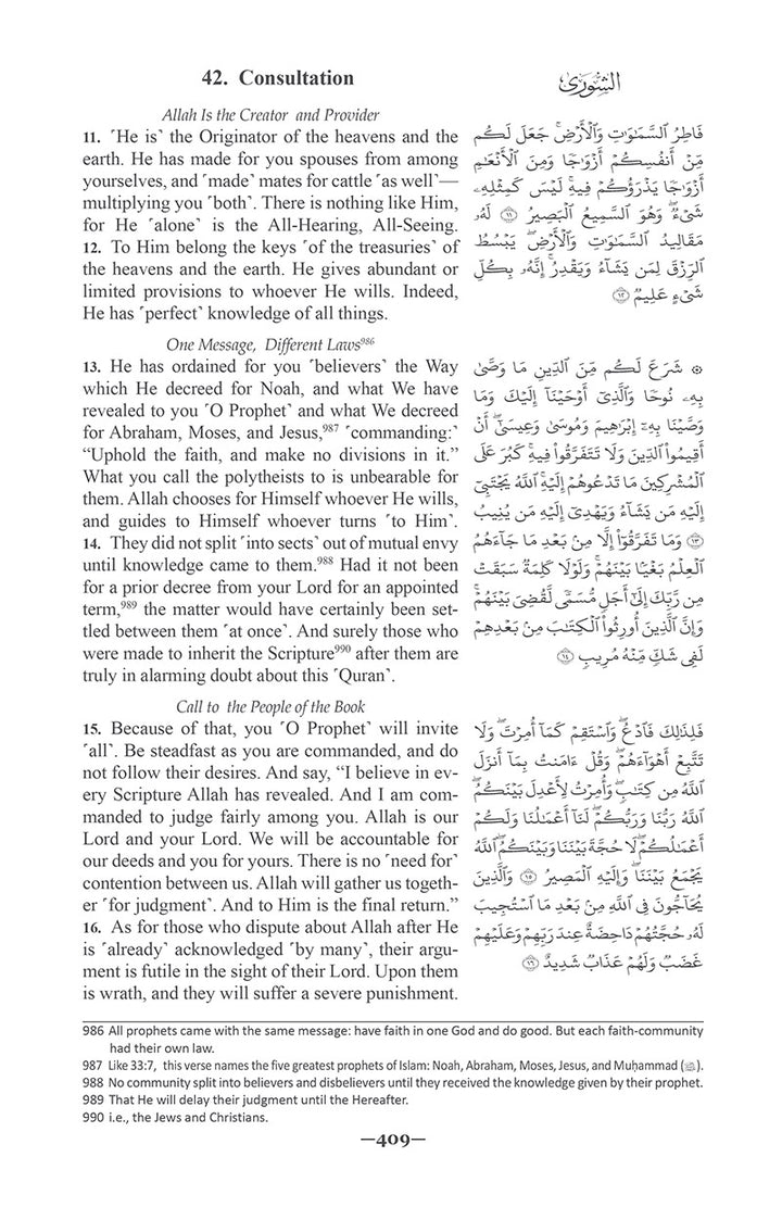 The Clear Quran with Arabic Text- Paperback (8.5" x 5.5")