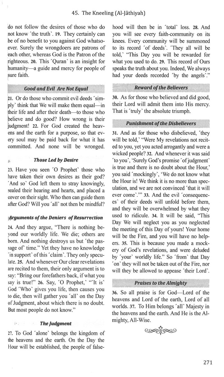 The Clear Quran English Only- Hardcover ( 8.7" x 5.7")