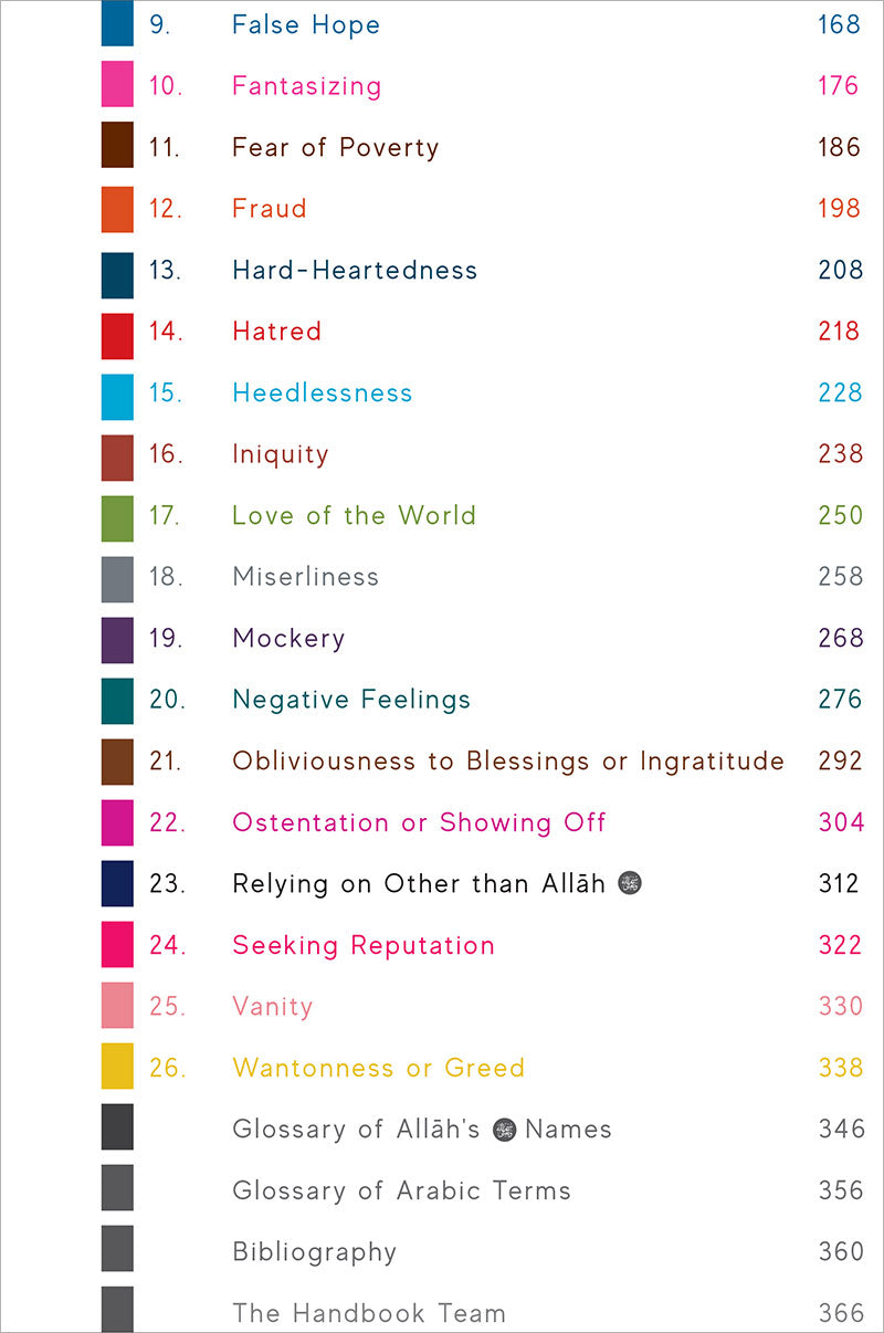 A Handbook of Accepted Prayers By Ibn Daud