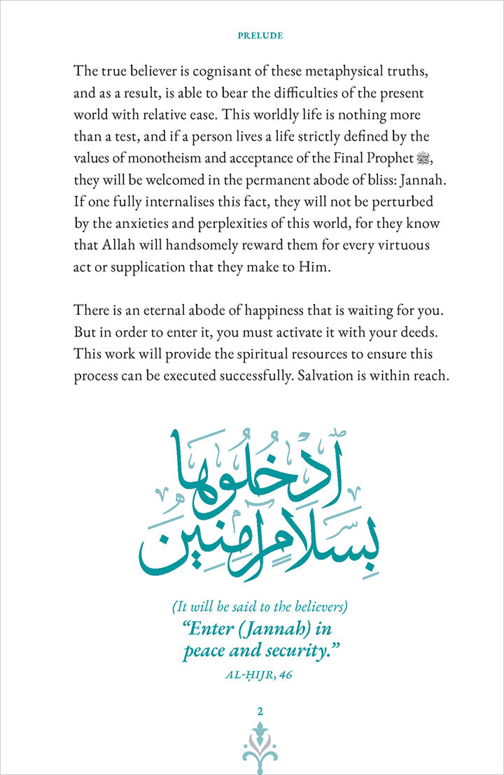 Jannah: Home at Last الجنة: دار الآخرة