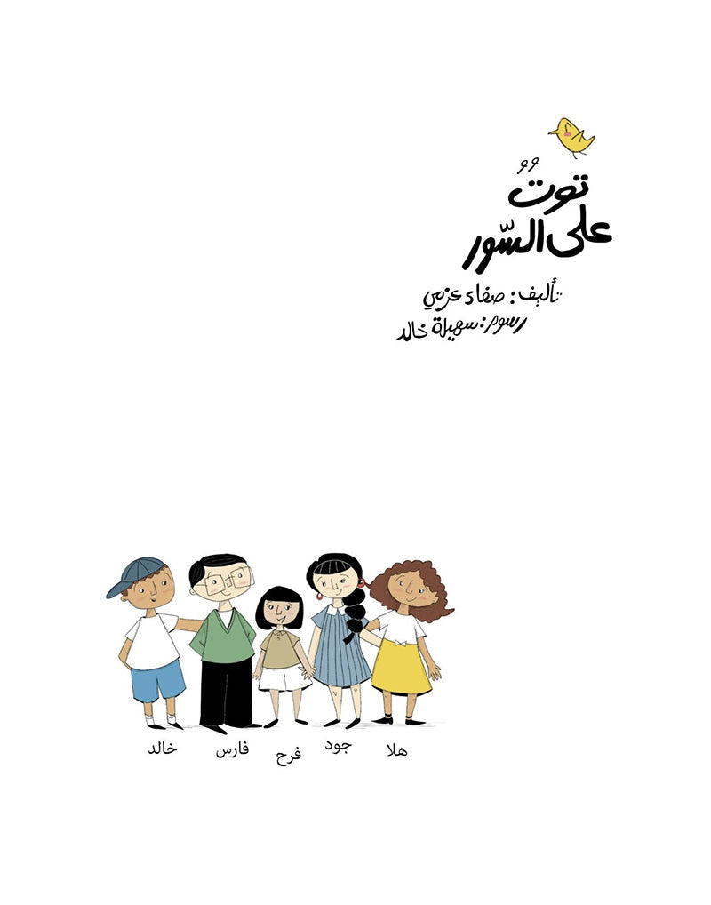 Concepts Series: Level 1 (Set of 14 Books) سلسلة مفاهيم المستوى الأول