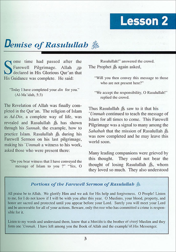 The History of Al-Khilafa Ar-Rashidah Textbook