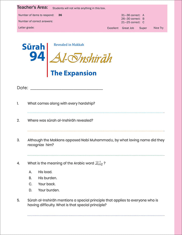 Juz 'Amma for School Students Workbook: Volume 2