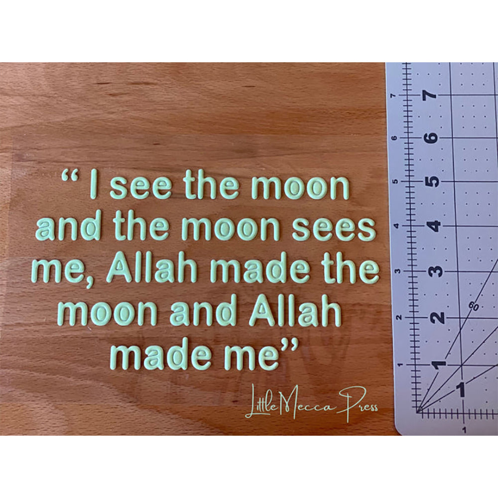 Islamic Wall Sticker Glow In The Dark Sticker Set 310 Stickers Poem "Allah Made The Moon and Allah Made Me" Ramadan Eid Mubarak Gift Ideas For Kids