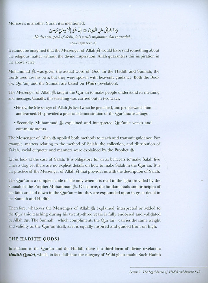 Ulum ul-Hadith-Hadith Science علوم الحديث