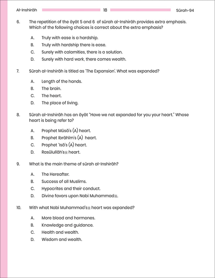 Juz 'Amma for School Students Workbook: Volume 2