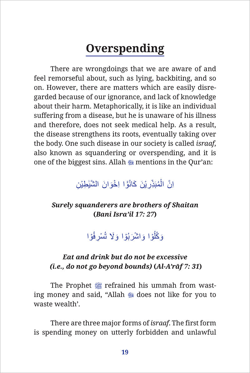 Through the Lens of Iman: Reflections for the Soul