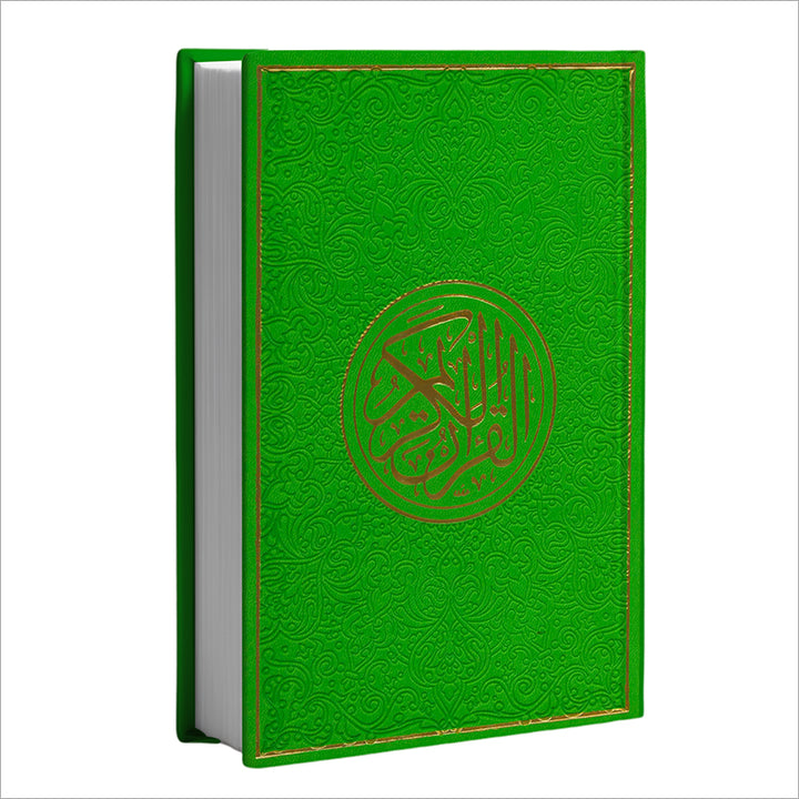 Holy Quran - Spectrum Colors (5.5'' x 7.8''), Colors May Vary