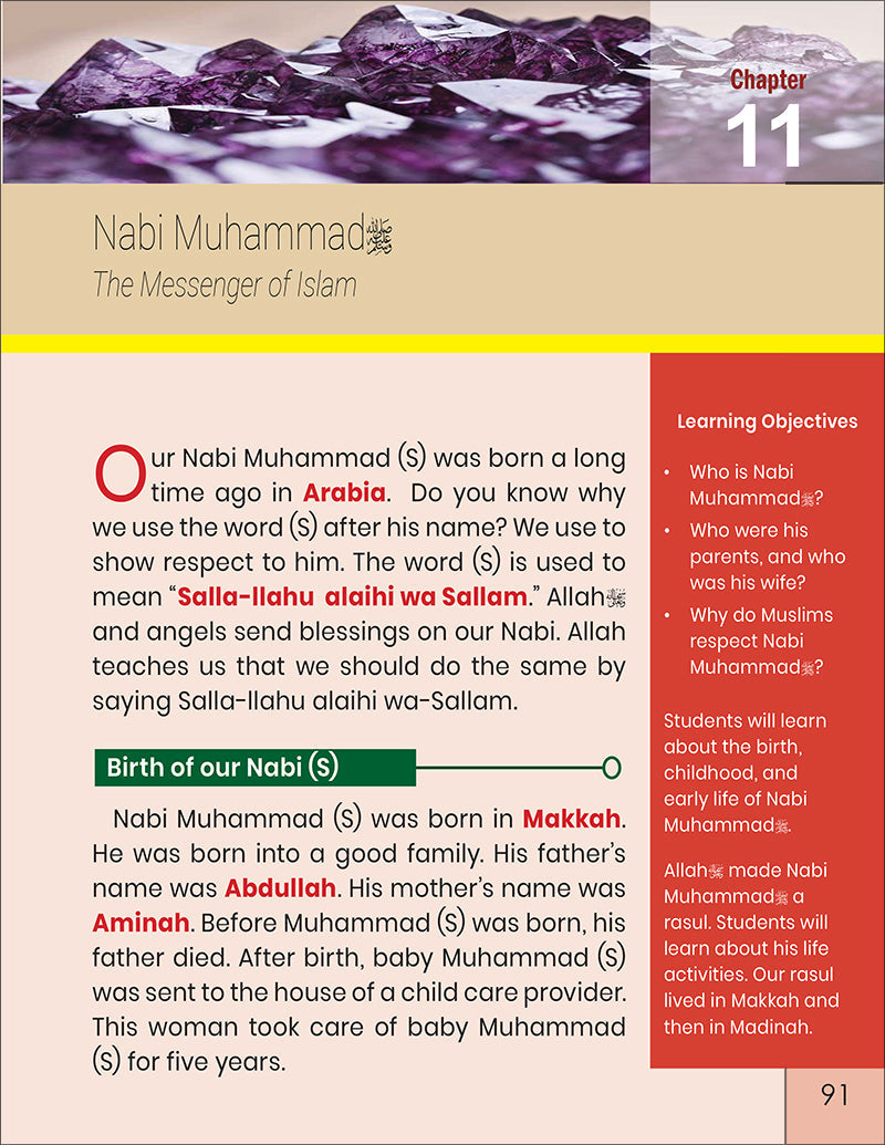 The Message of Islam Textbook: Level 1