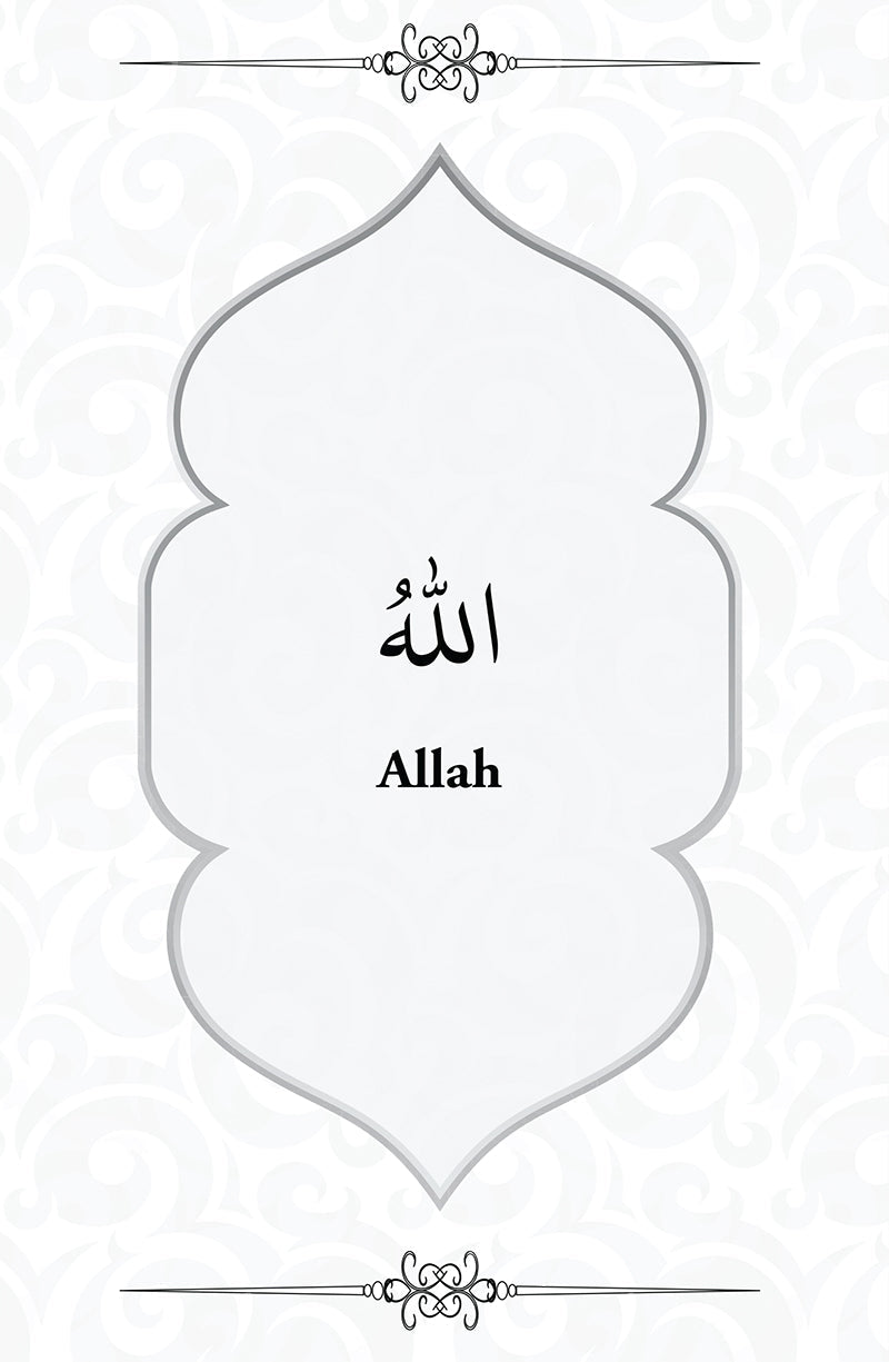 A Life with The Divine