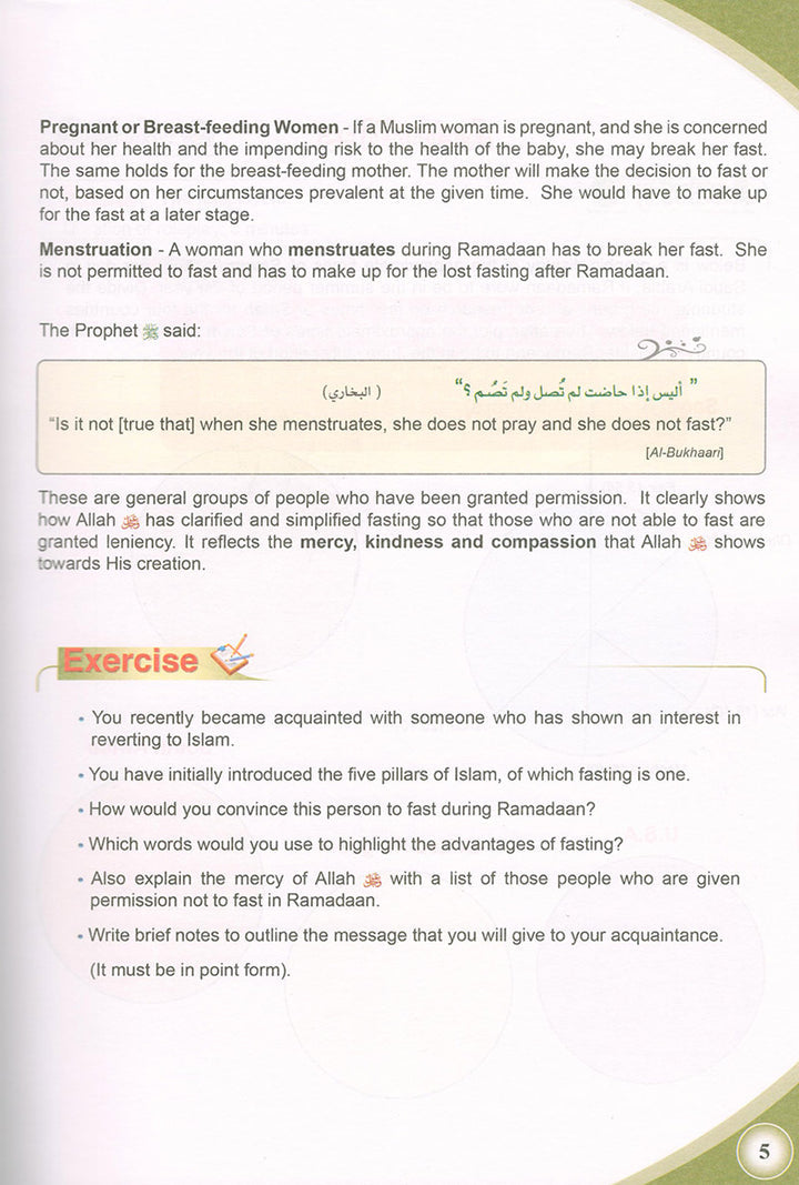 ICO Islamic Studies Textbook: Grade 9, Part 2 (With Access Code)