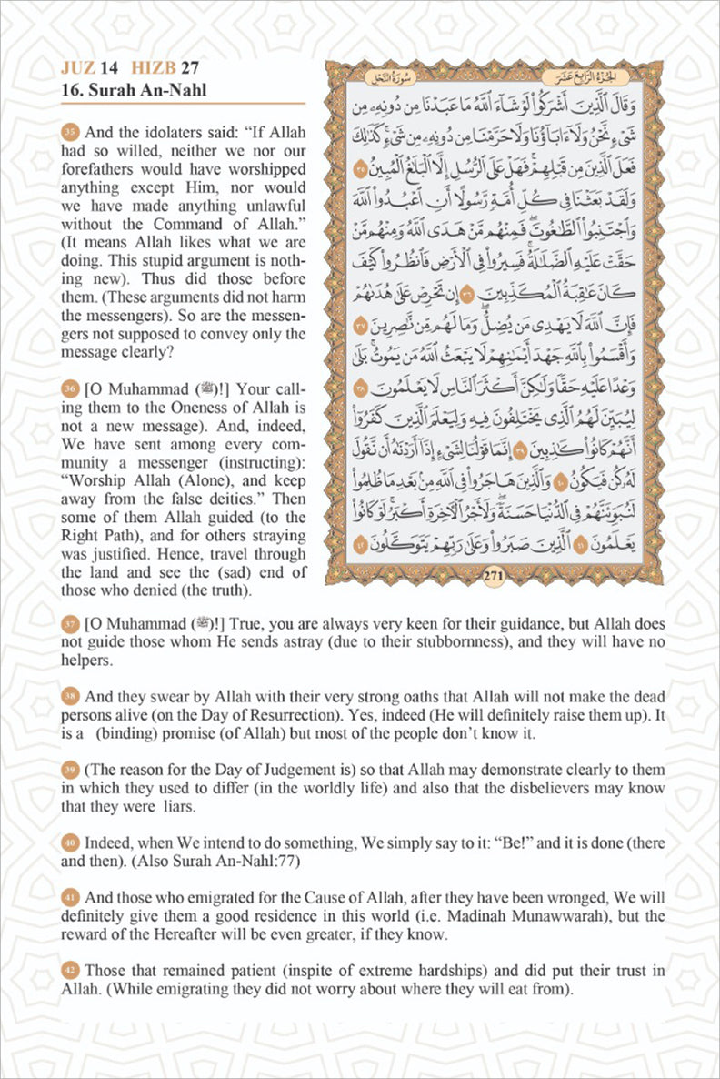 The Easy Qur’an New (Full Arabic Page, Color may Vary (9.25" X 6.5")) القران الميسر