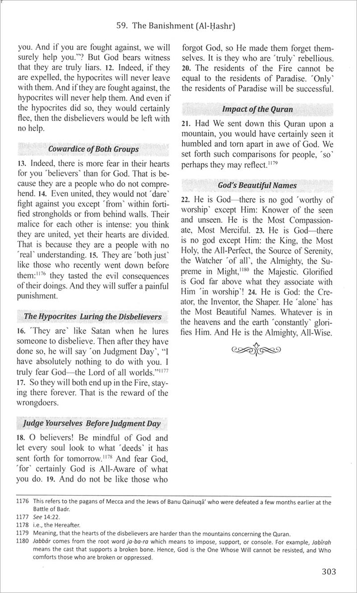 The Clear Quran English Only- Hardcover ( 8.7" x 5.7")