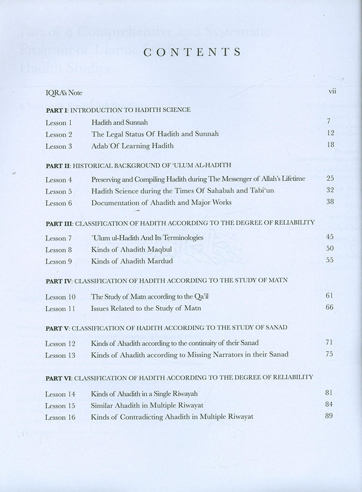 Ulum ul-Hadith-Hadith Science علوم الحديث