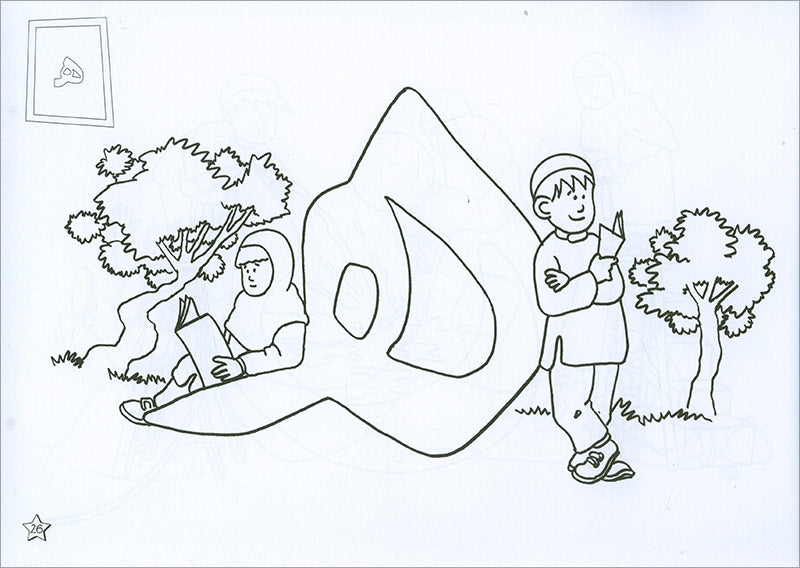 Match with Me: Arabic Fun Letters Coloring Book (12" x 8") (Learning Arabic Recourses)