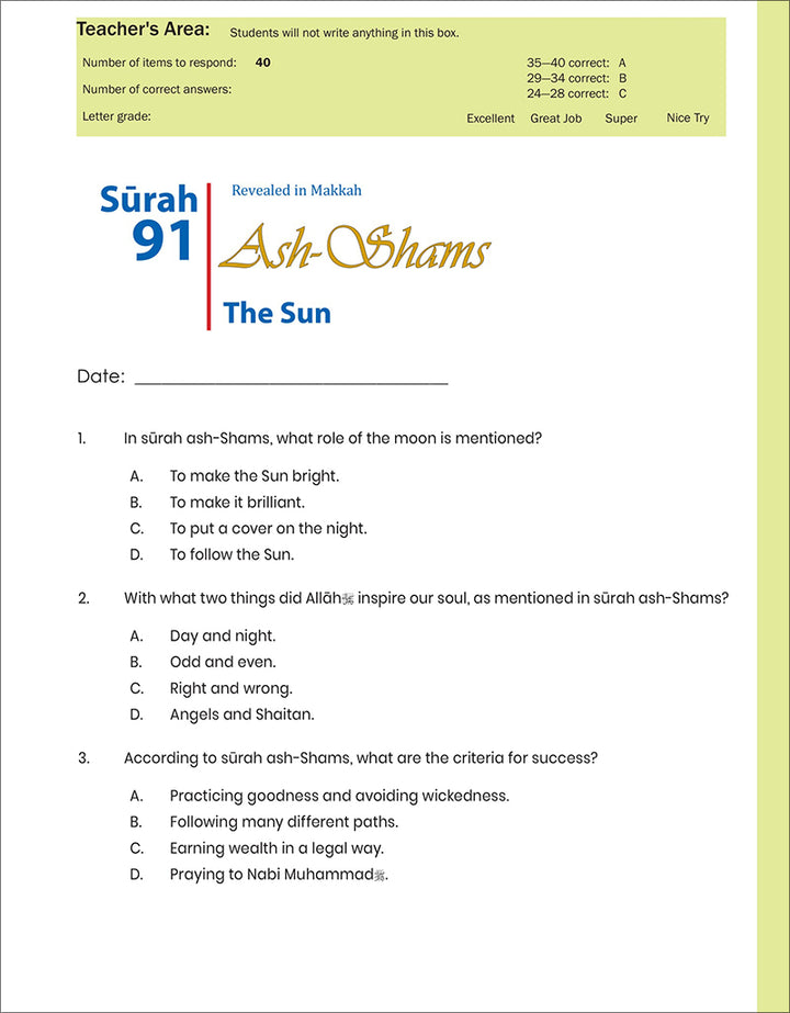 Juz 'Amma for School Students Workbook: Volume 2