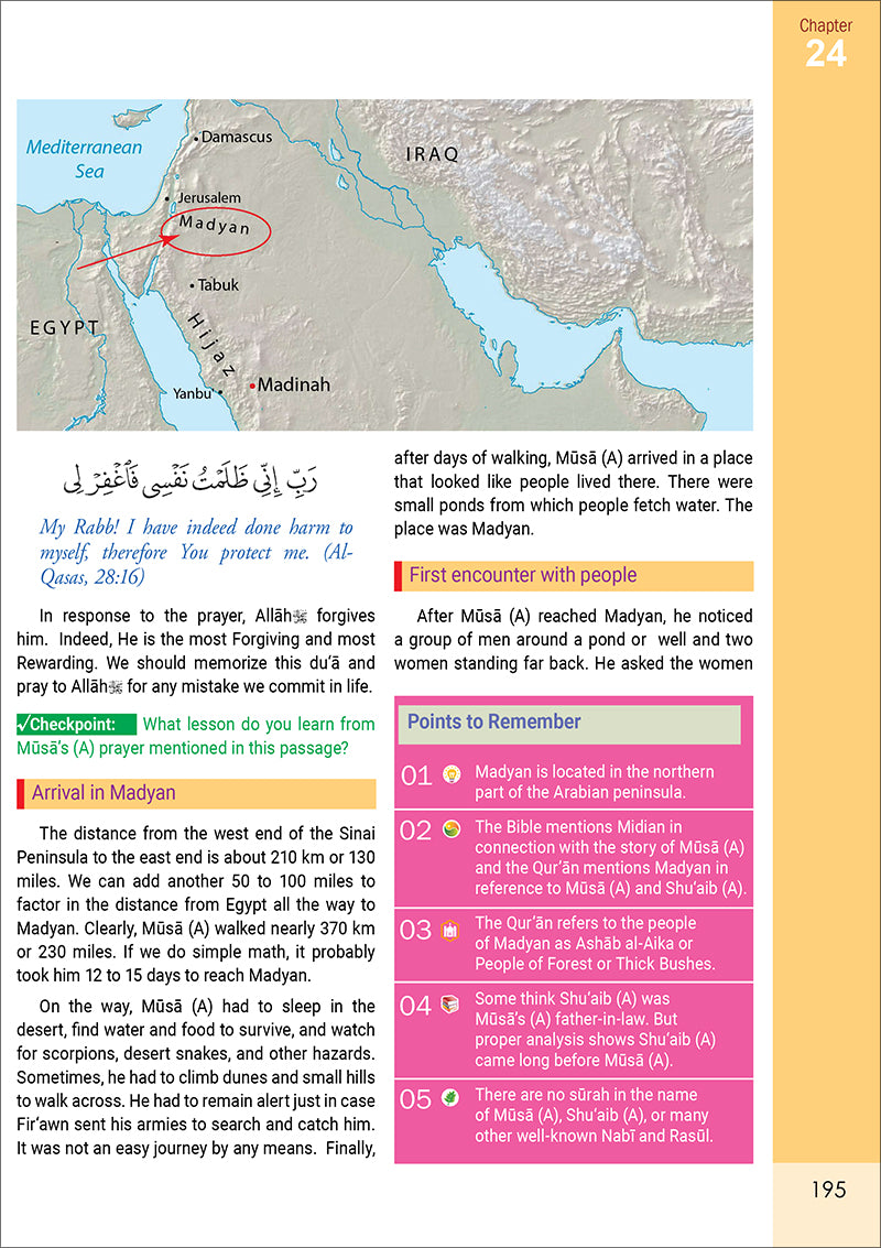 The Message of Islam Textbook: Level 4