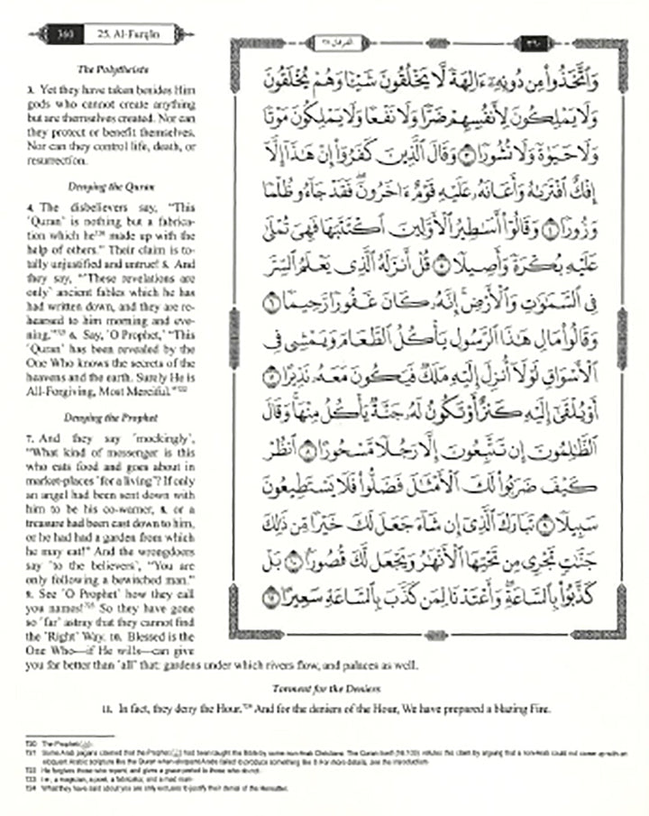 The Clear Quran Para Juz 1-30 with Arabic Text - Hardcover (12" x 9.8")|Othmani- 15 Lines