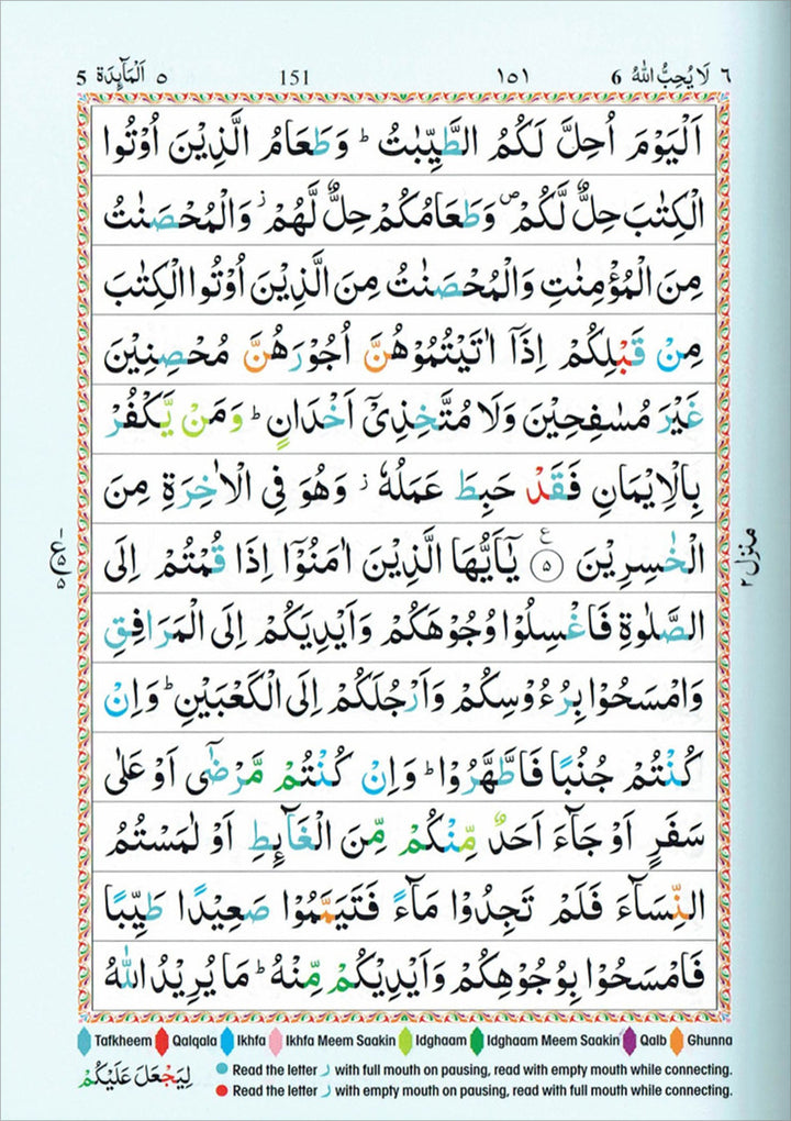 The Holy Quran Colour Coded Tajweed Rules 13 Lines 23CC Kabah with Slip Case