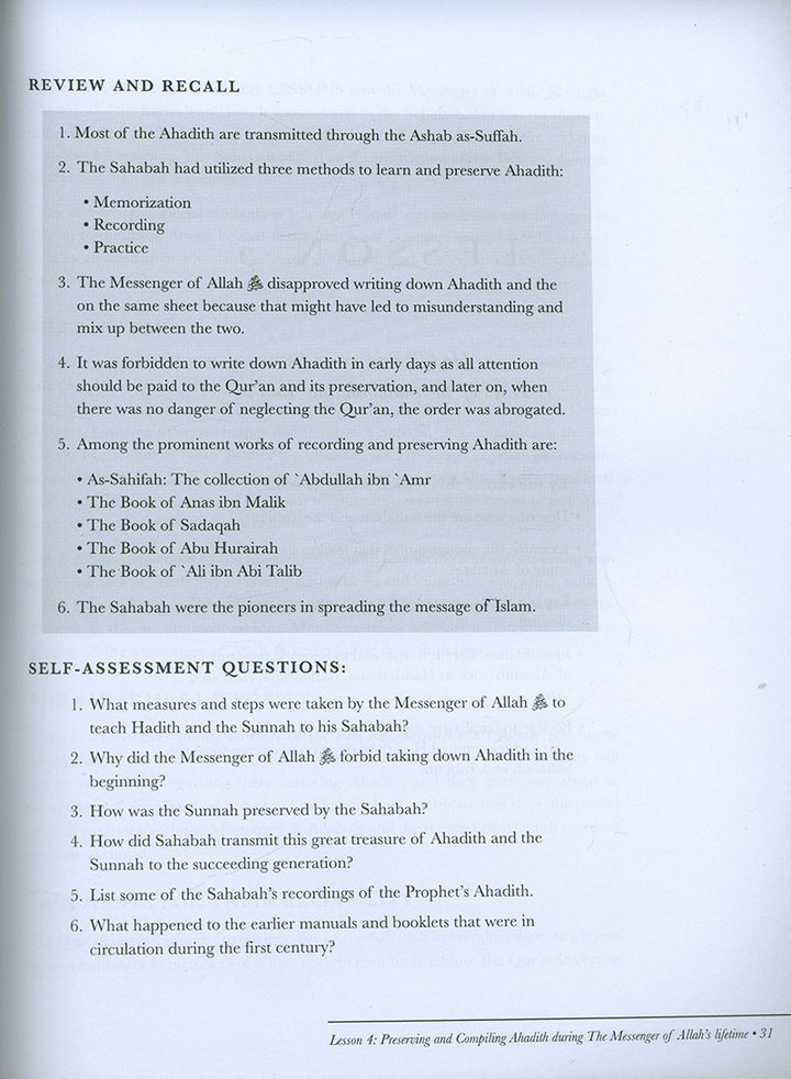Ulum ul-Hadith-Hadith Science علوم الحديث