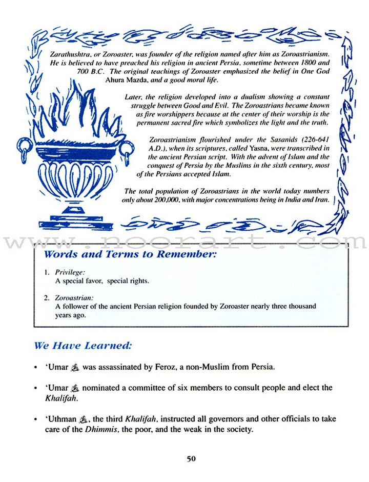 The History of Al-Khilafa Ar-Rashidah Textbook