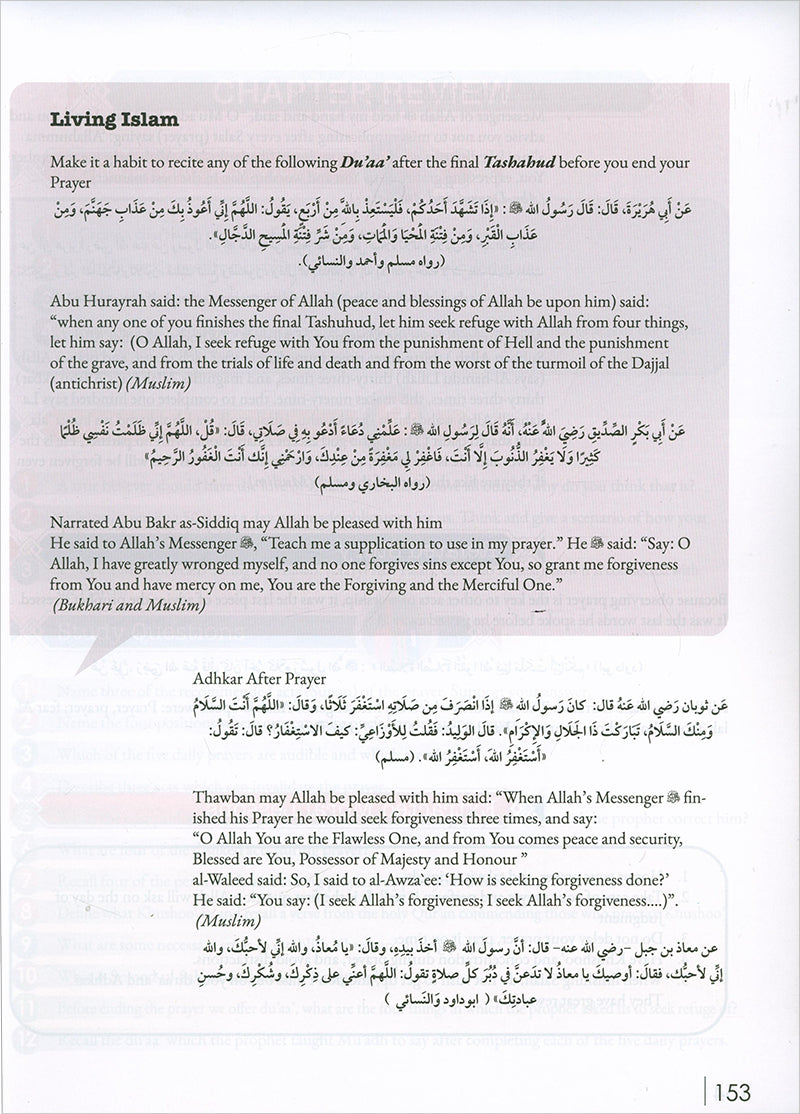 Living Islam 1 (9th Grade)