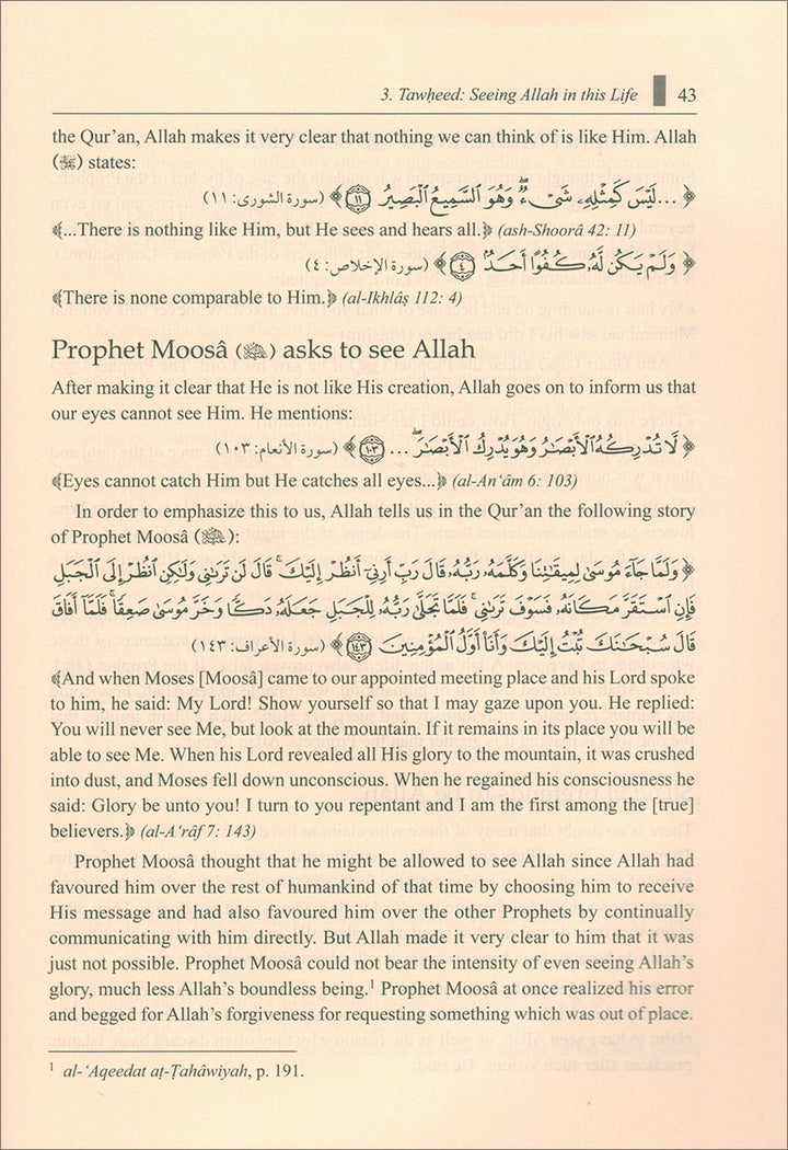 Islamic Studies: Book 2 دراسات إسلامية