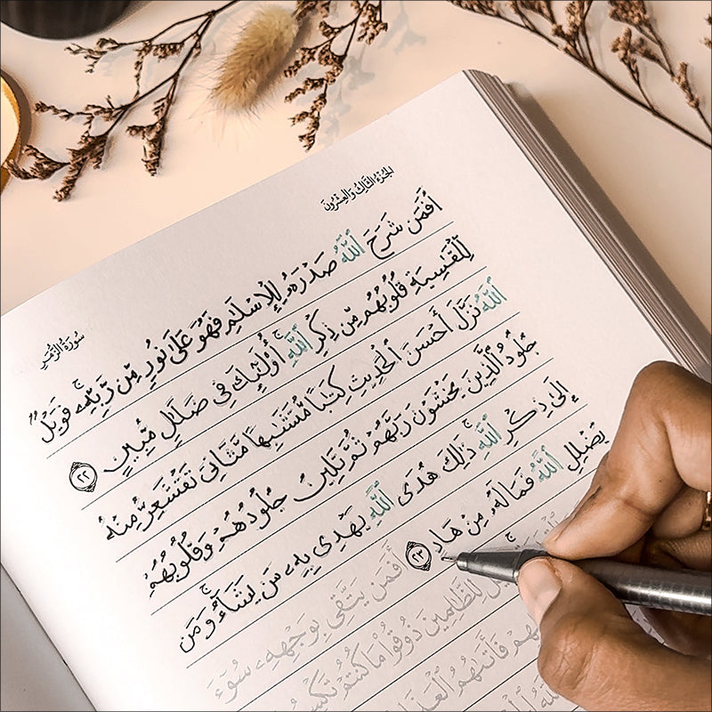 Quran Trace - Handwritten Traceable Method (Uthmanis Hafs Edition, Color May Vary)
