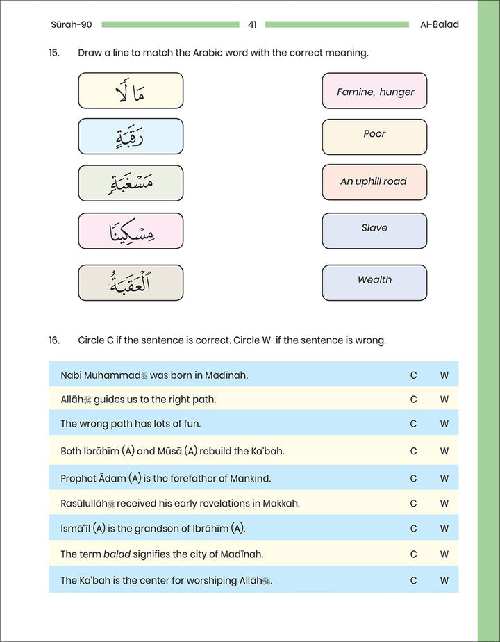 Juz 'Amma for School Students Workbook: Volume 2