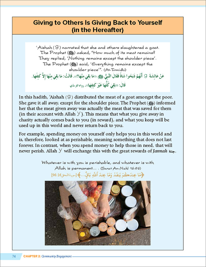 Health and Wellness: From an Islamic Perspective - Level 1
