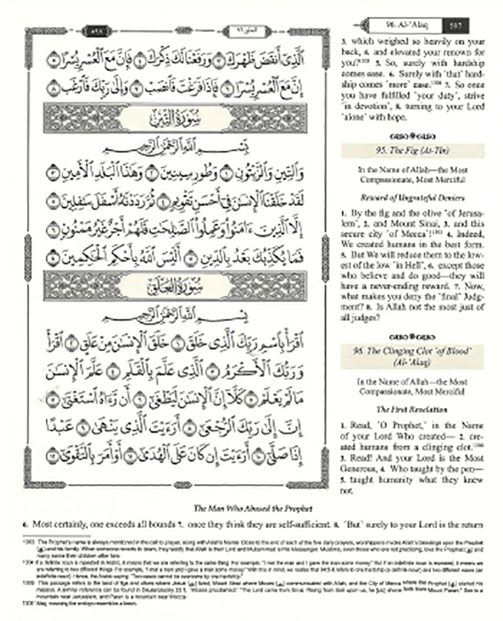 The Clear Quran Para Juz 1-30 with Arabic Text - Hardcover (12" x 9.8")|Othmani- 15 Lines