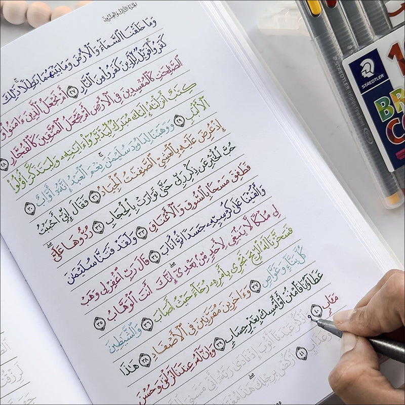 Quran Trace - Handwritten Traceable Method (Uthmanis Hafs Edition, Color May Vary)
