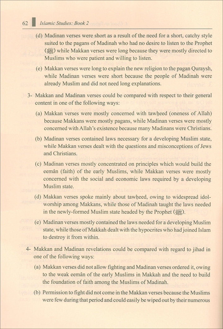 Islamic Studies: Book 2 دراسات إسلامية