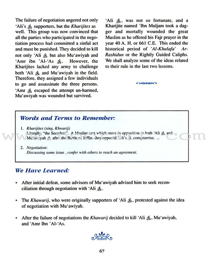 The History of Al-Khilafa Ar-Rashidah Textbook