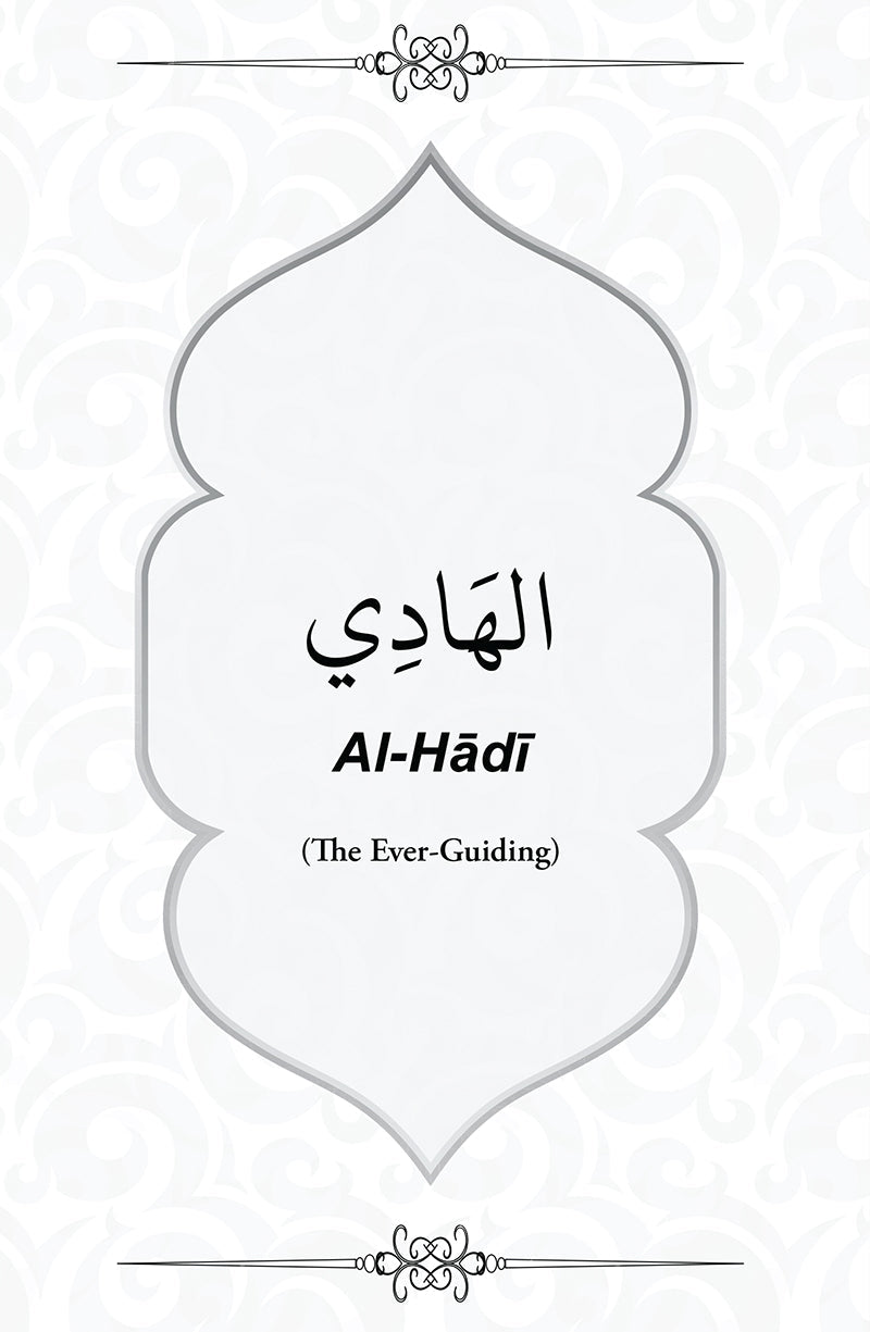 A Life with The Divine