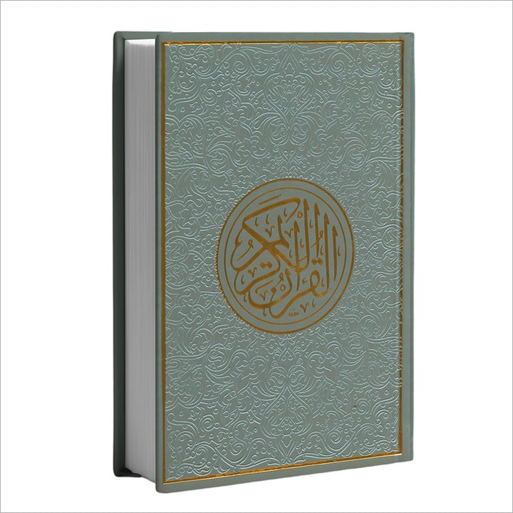 Holy Quran - Spectrum Colors (5.5'' x 7.8''), Colors May Vary