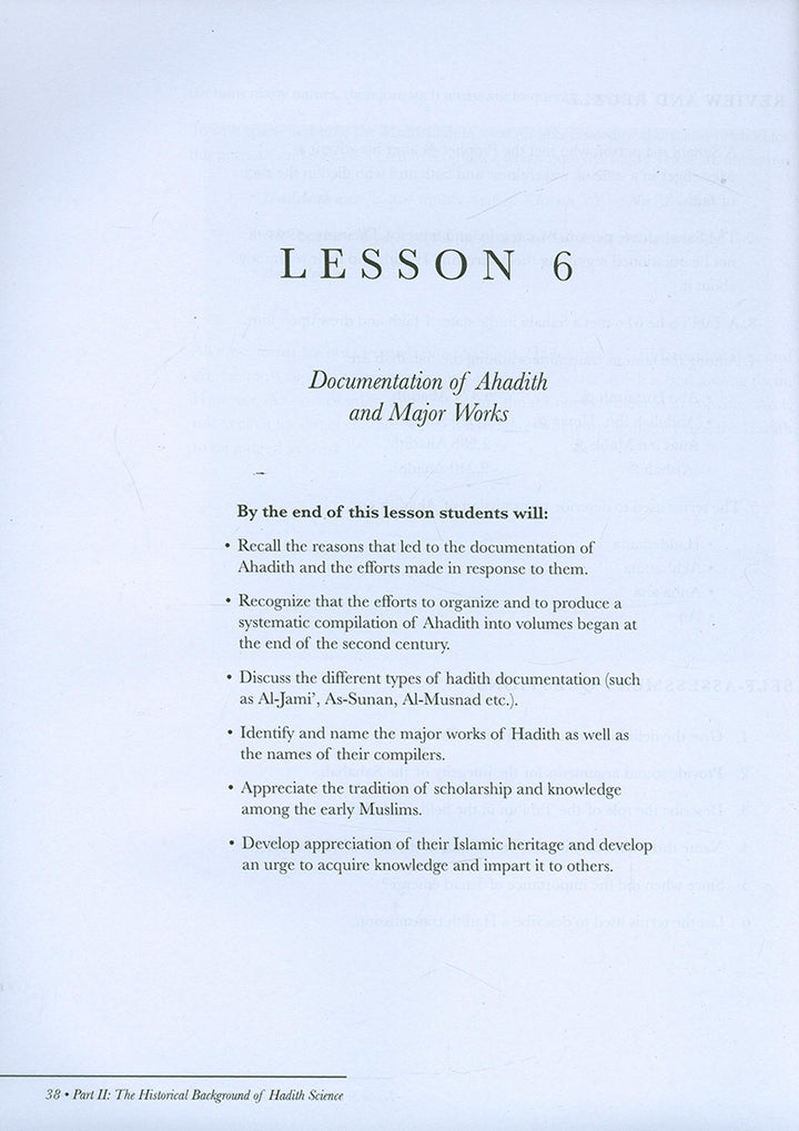 Ulum ul-Hadith-Hadith Science علوم الحديث